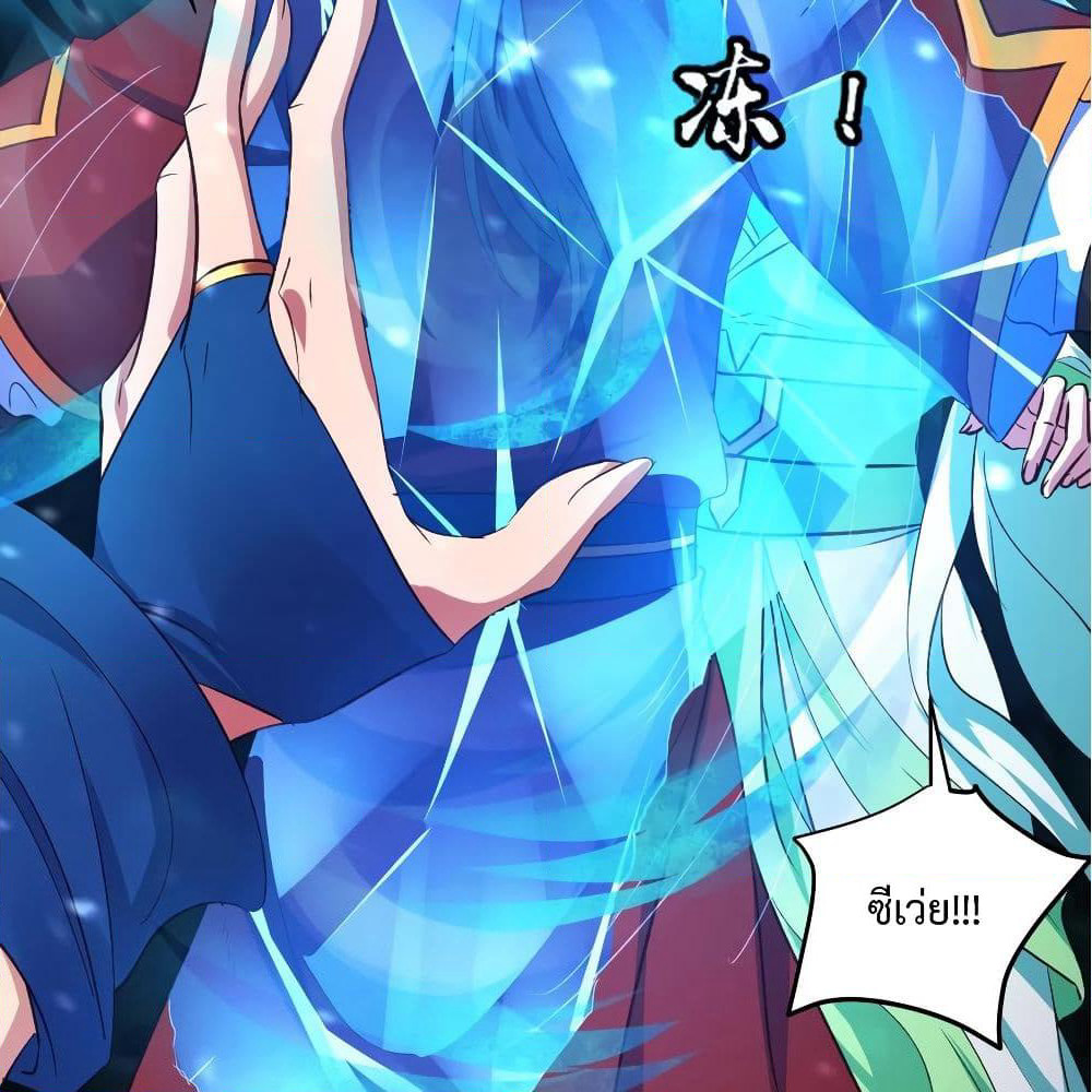Super Harem Card page 28