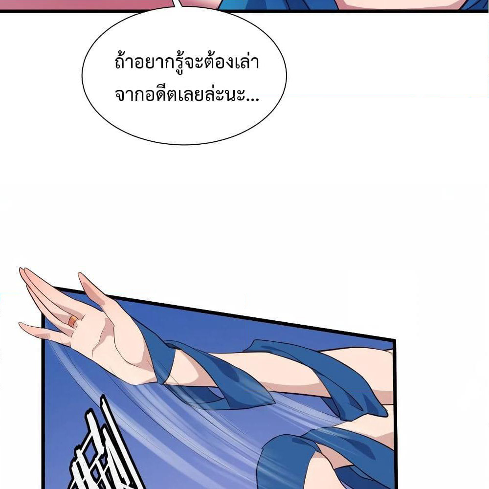Super Harem Card page 33