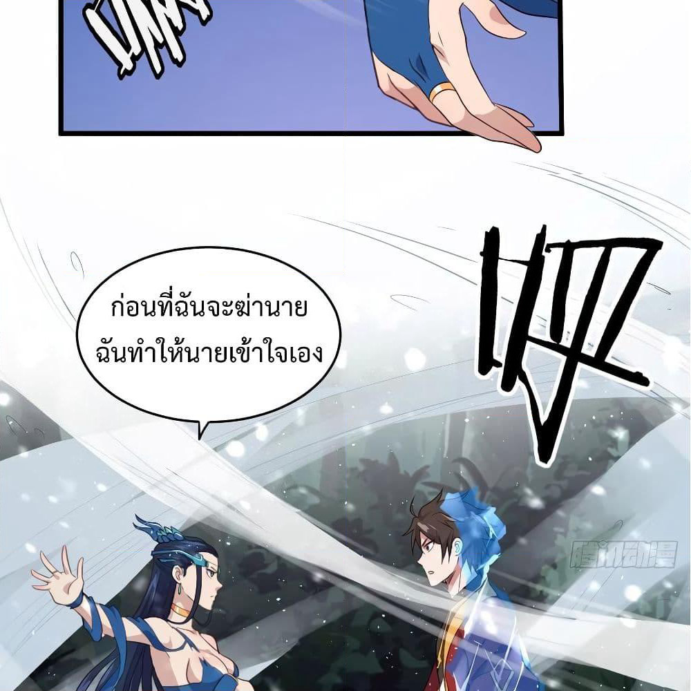 Super Harem Card page 34