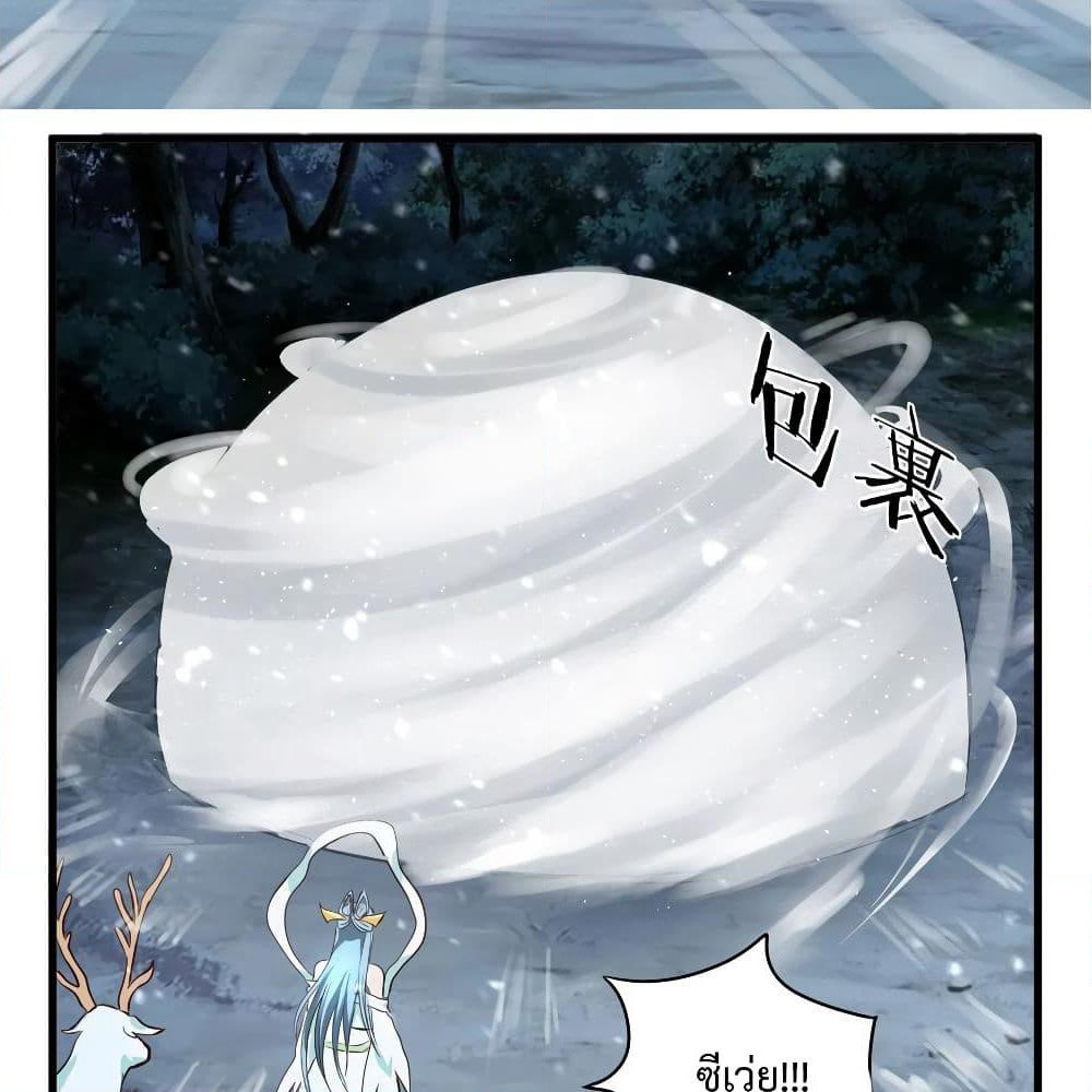 Super Harem Card page 36