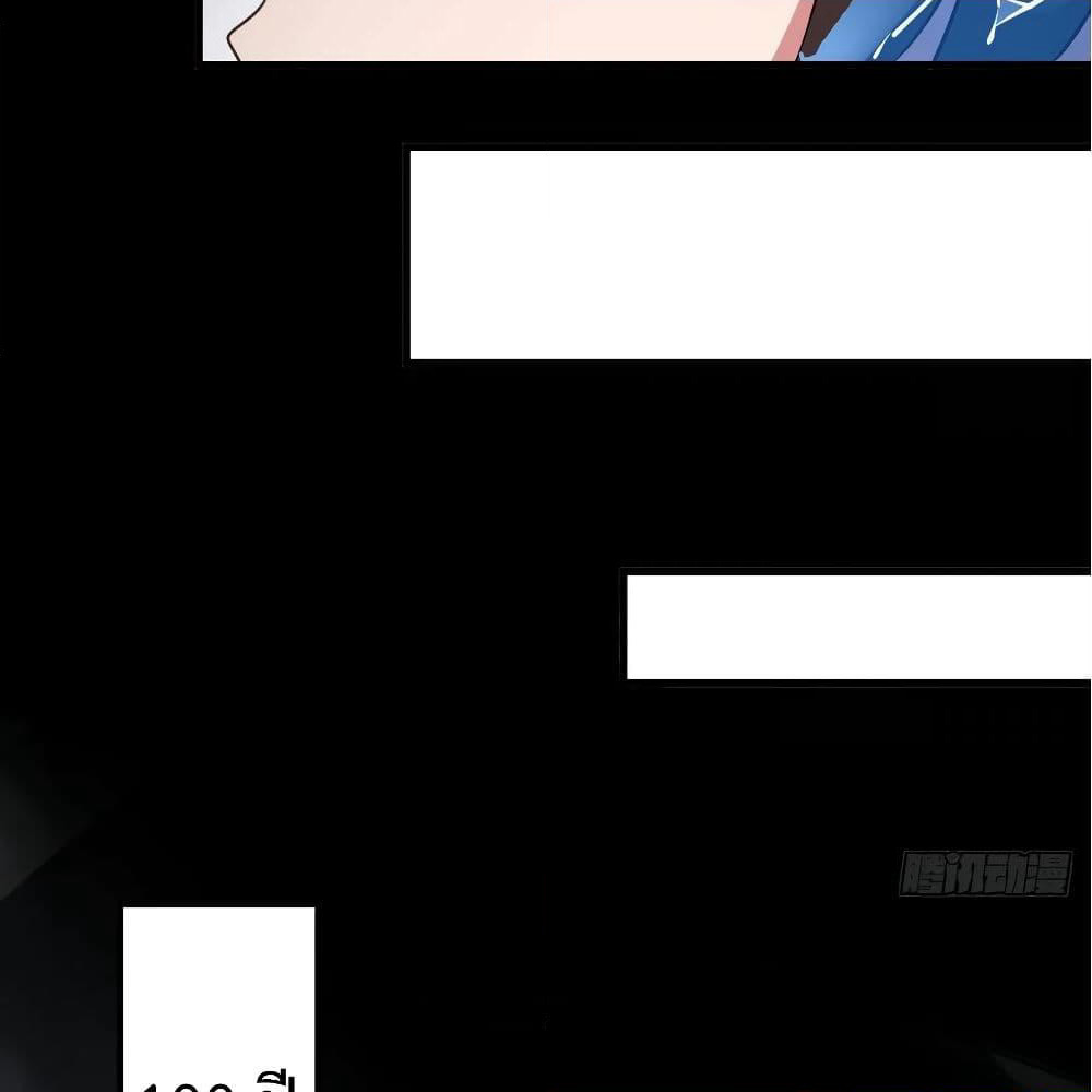 Super Harem Card page 39