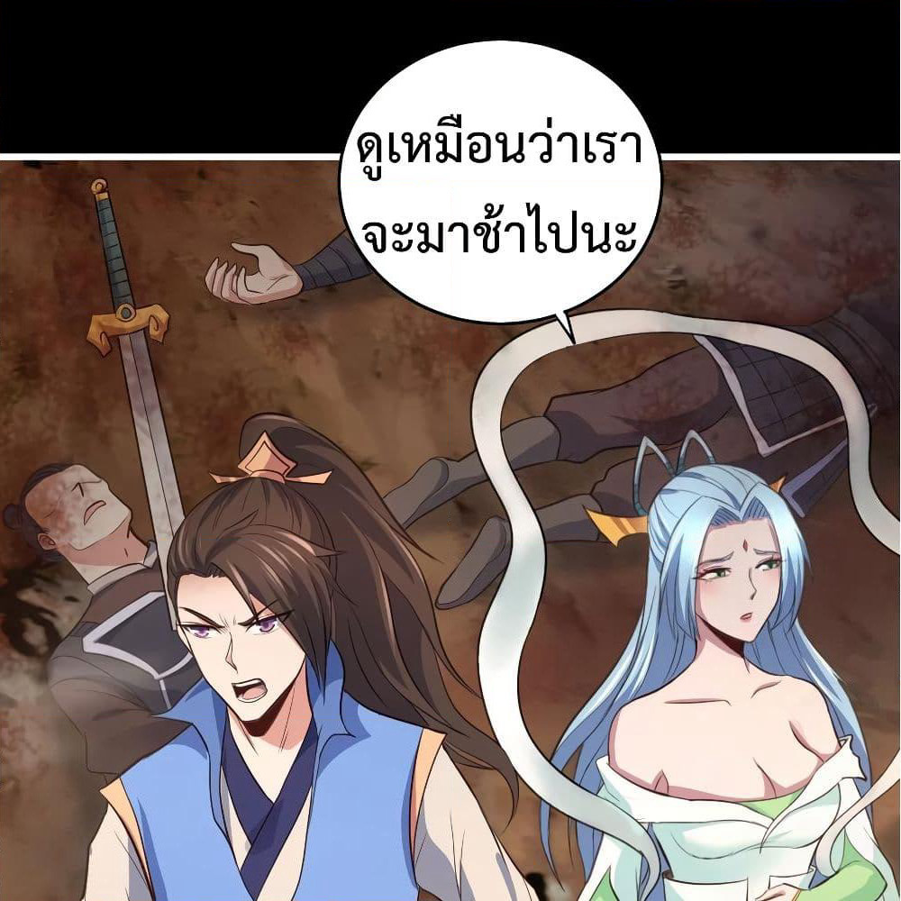 Super Harem Card page 44