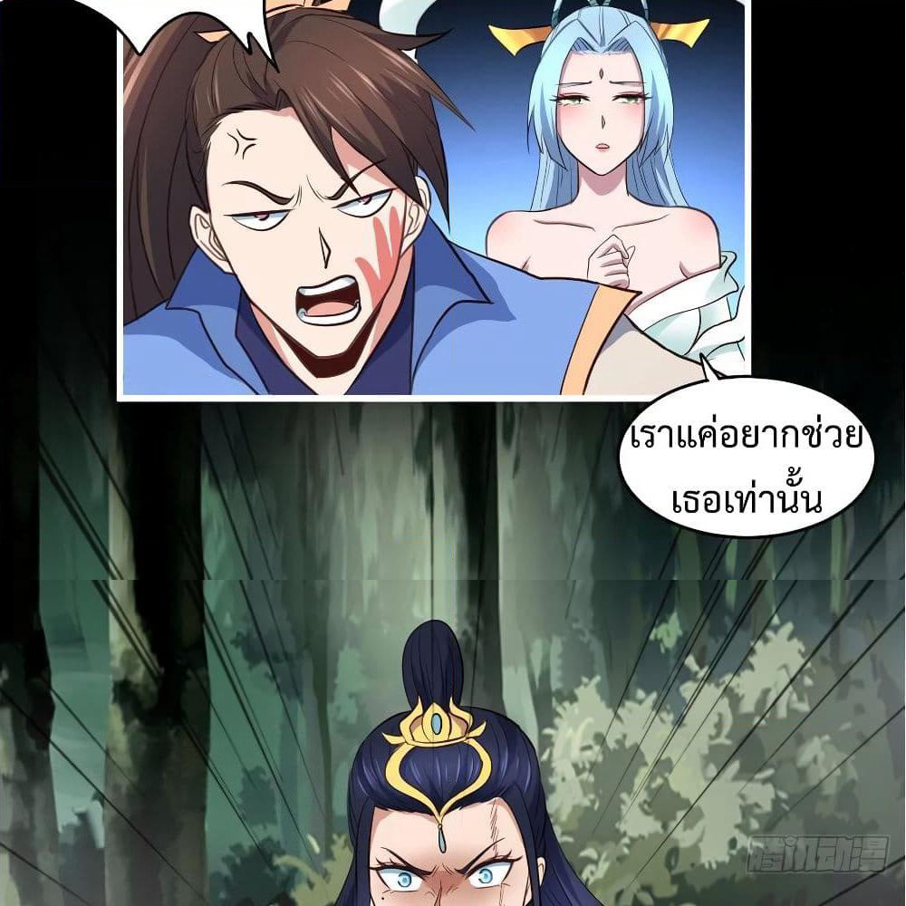 Super Harem Card page 52
