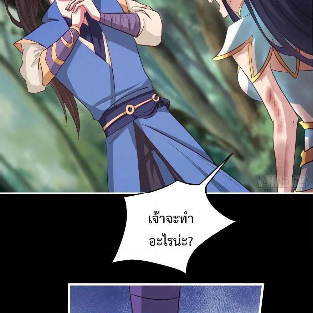 Super Harem Card page 55