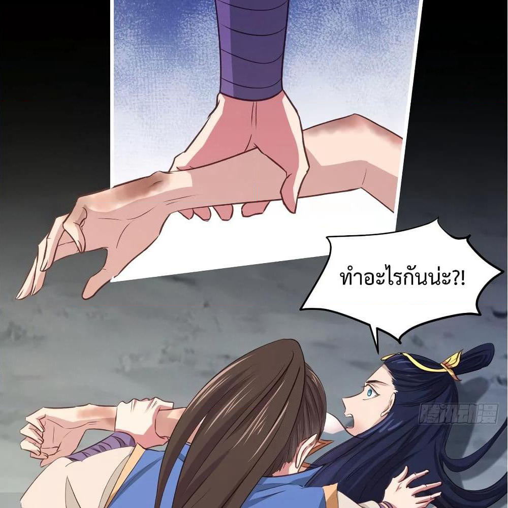 Super Harem Card page 56