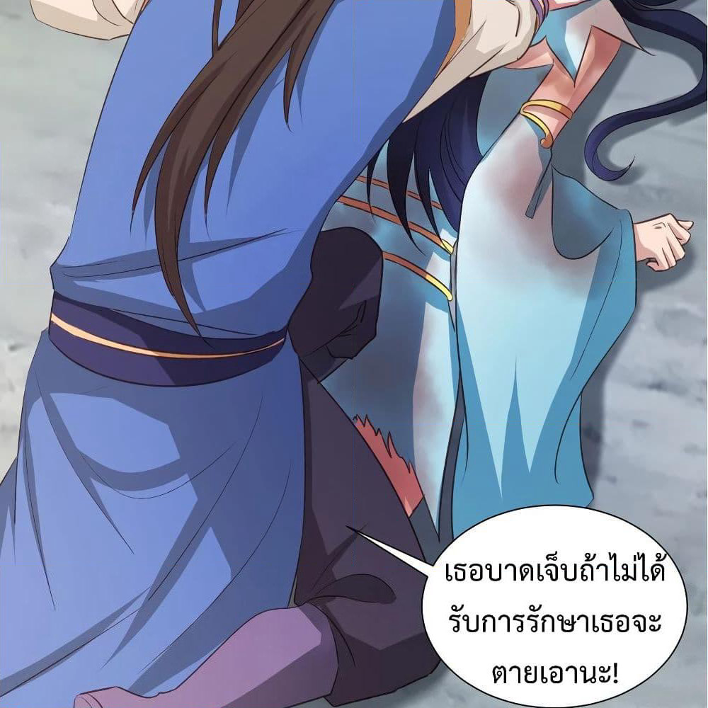 Super Harem Card page 57