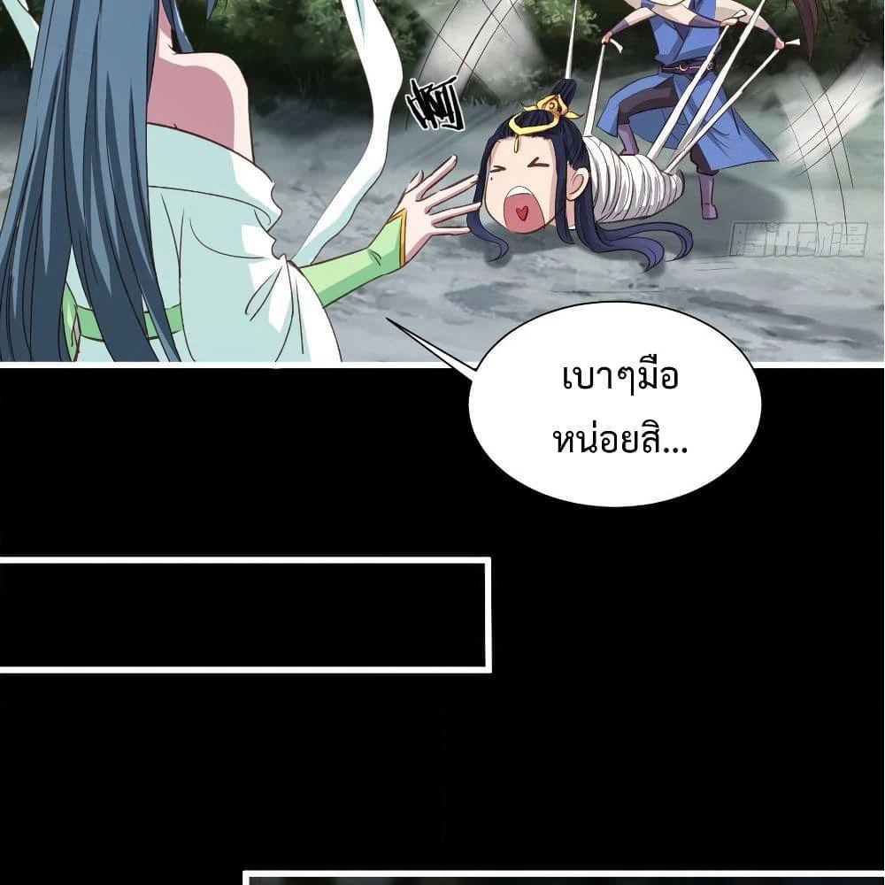Super Harem Card page 59