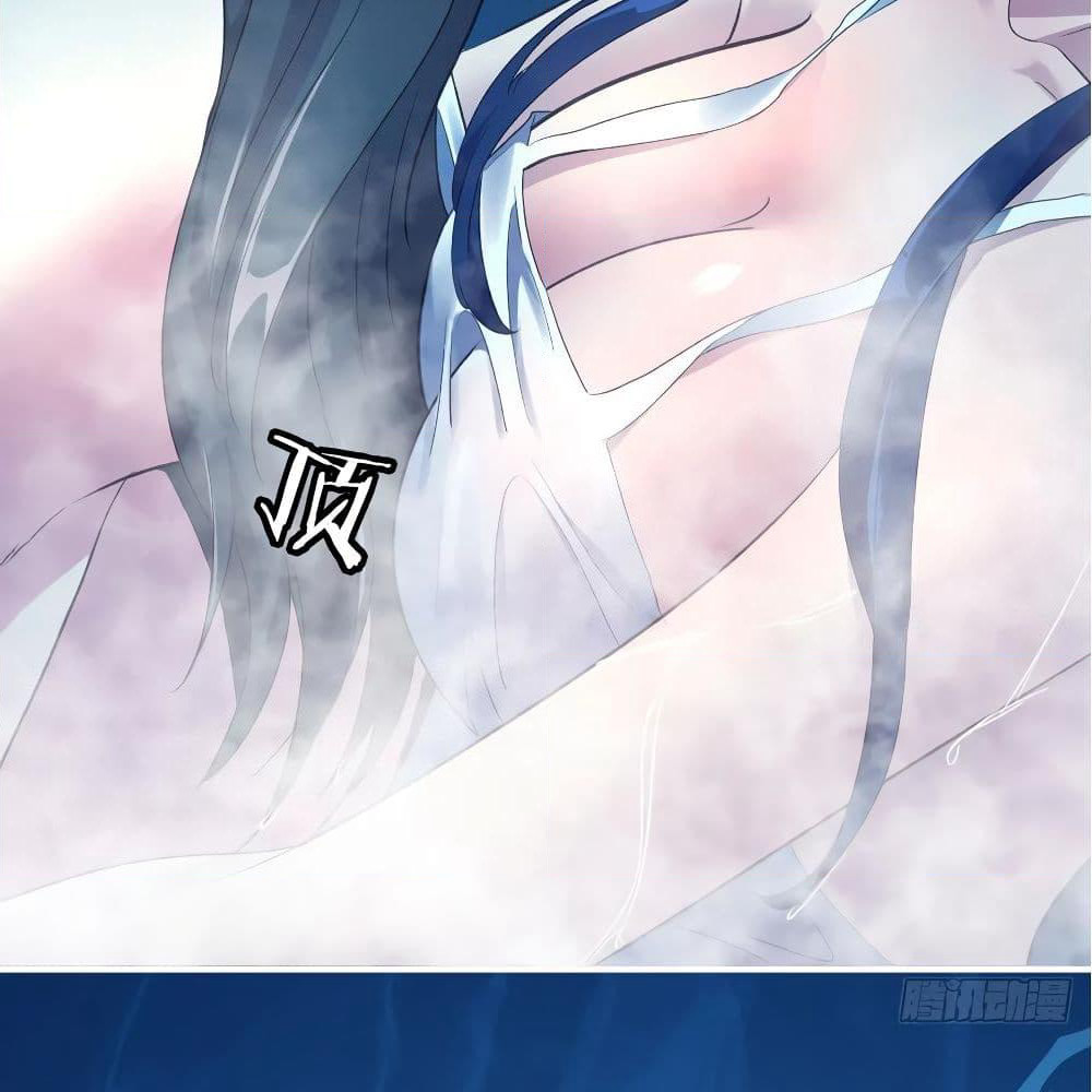 Super Harem Card page 67
