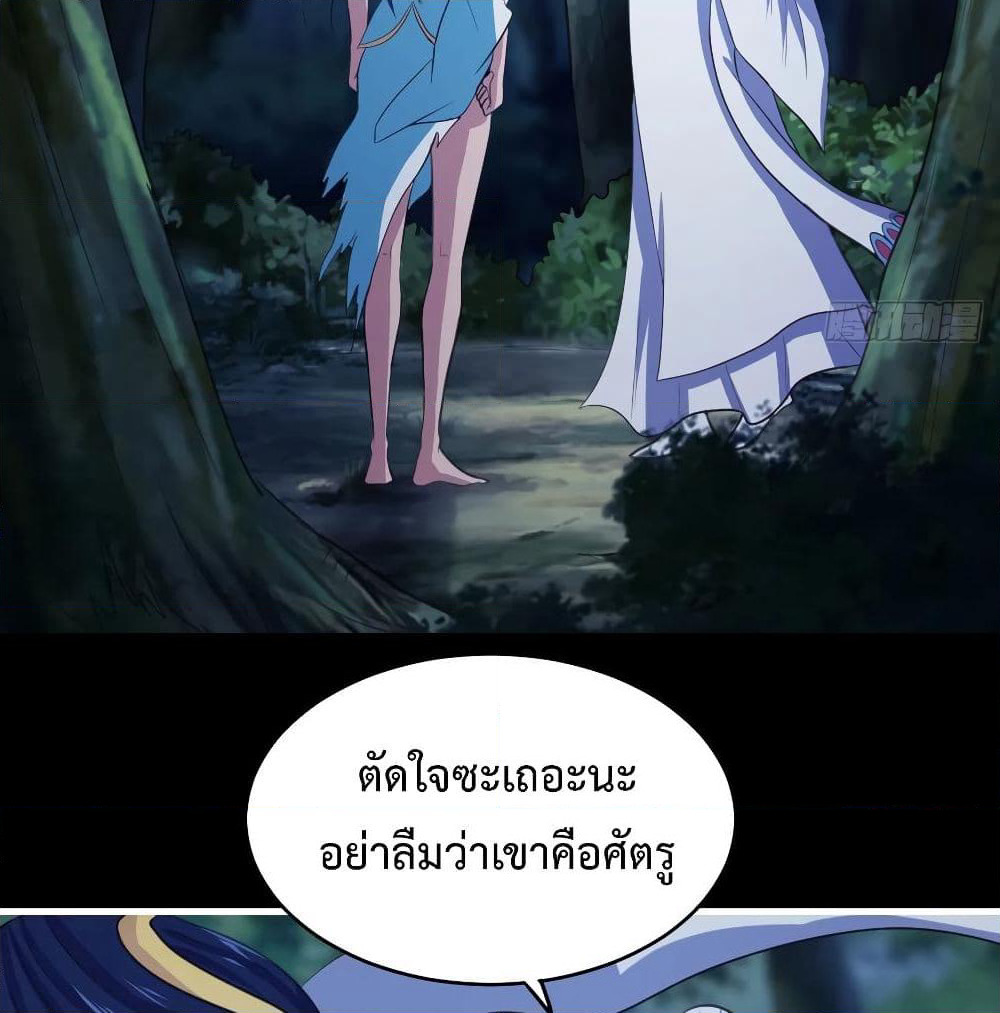 Super Harem Card page 8