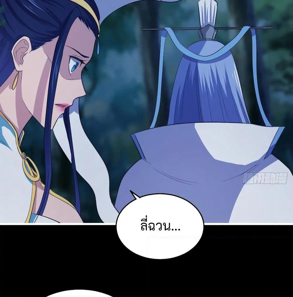 Super Harem Card page 9