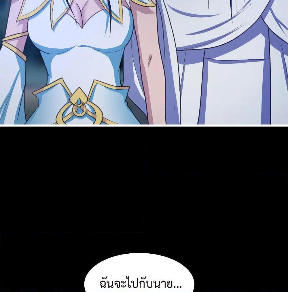 Super Harem Card page 11