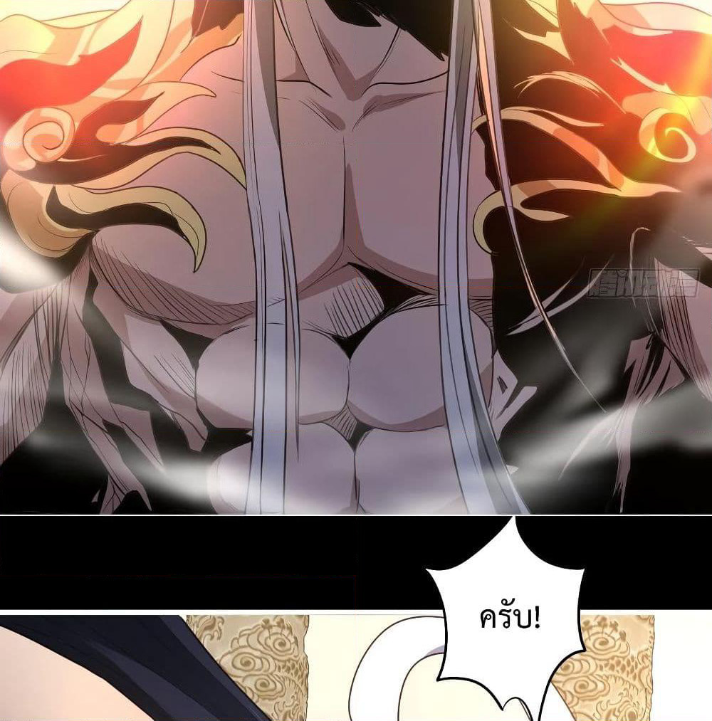 Super Harem Card page 18