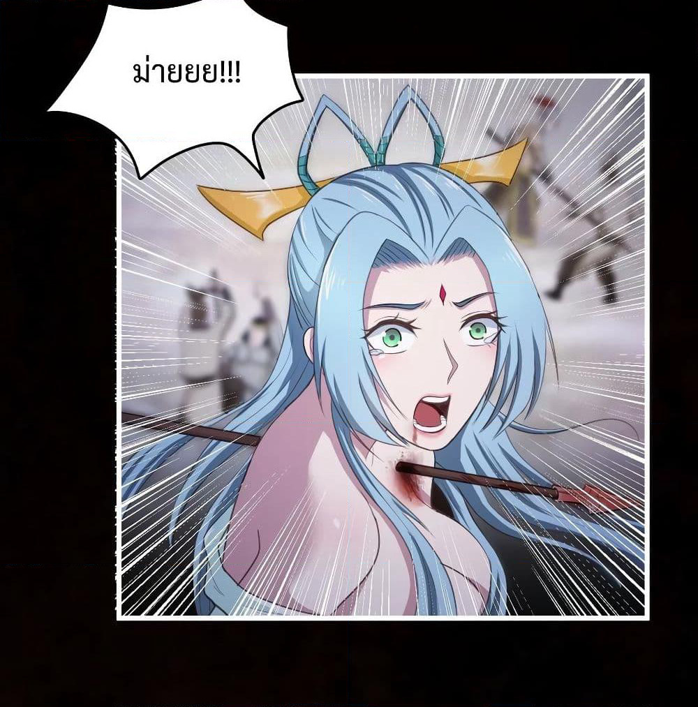 Super Harem Card page 38