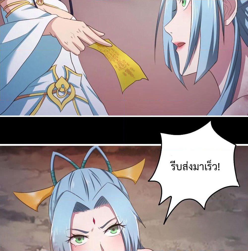Super Harem Card page 42