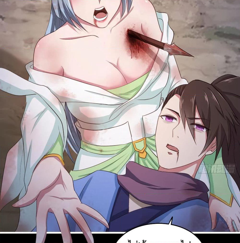 Super Harem Card page 43