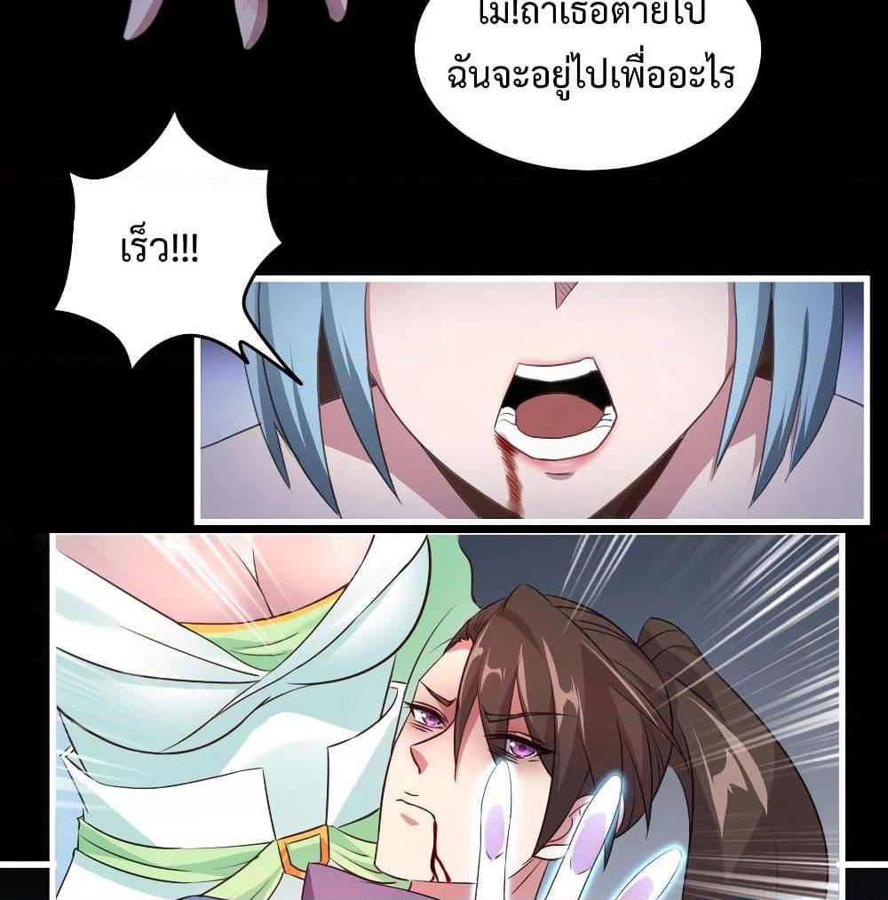 Super Harem Card page 44