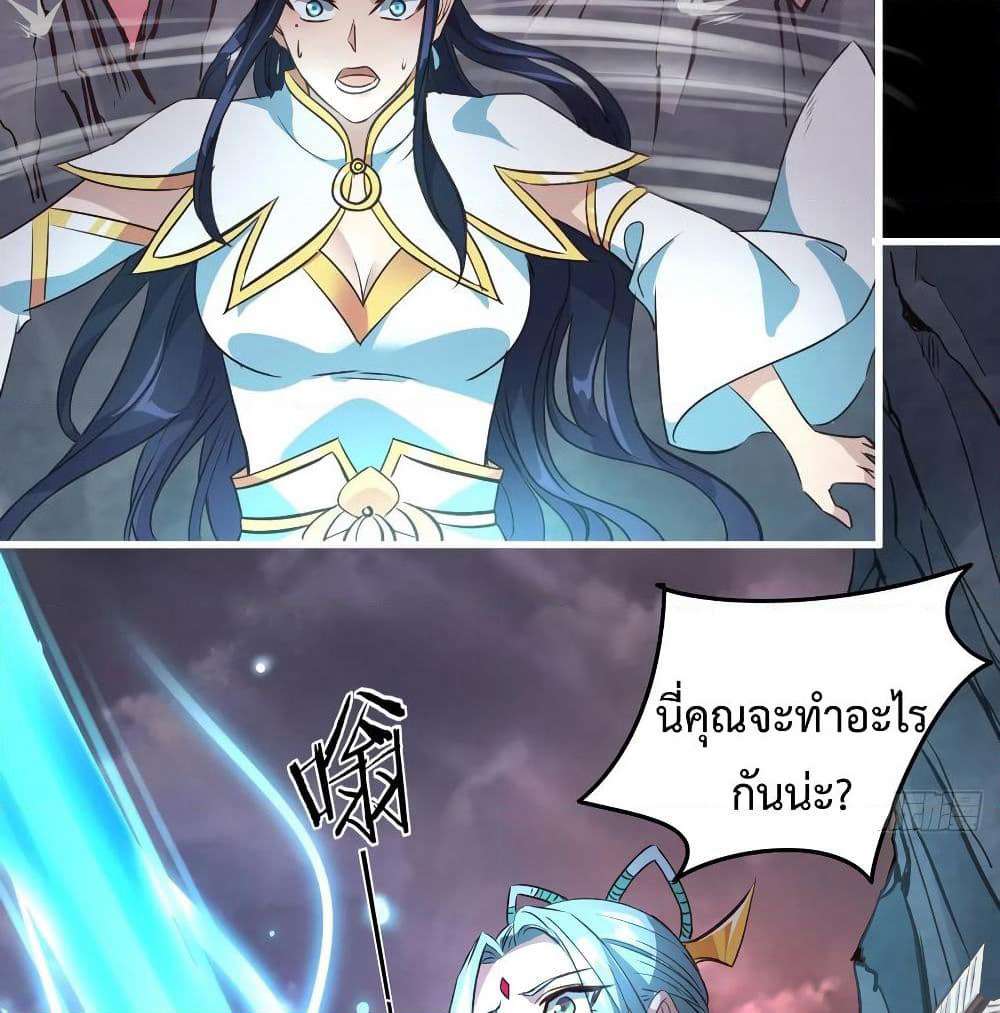 Super Harem Card page 48
