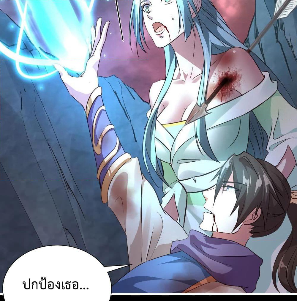 Super Harem Card page 49