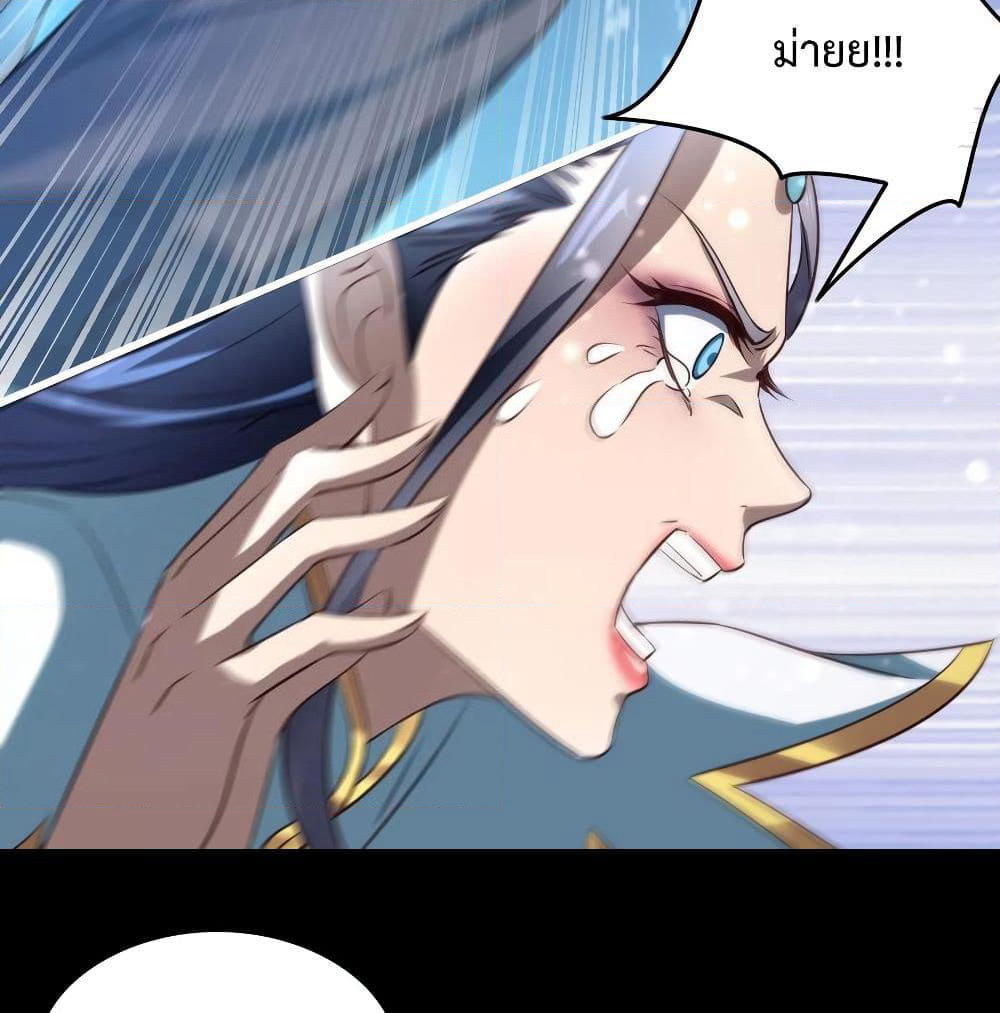 Super Harem Card page 53