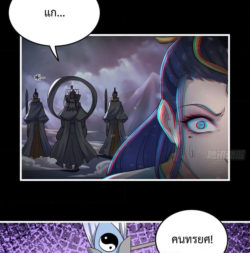 Super Harem Card page 54