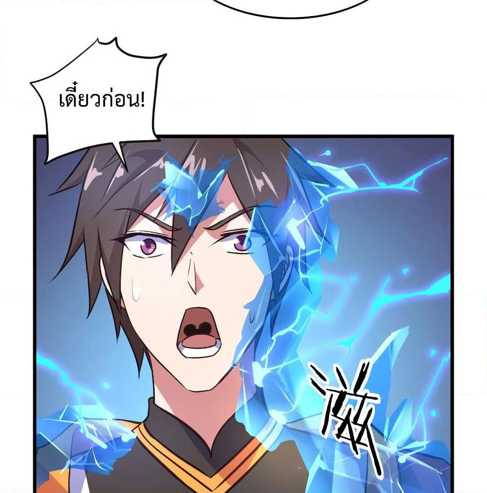Super Harem Card page 66