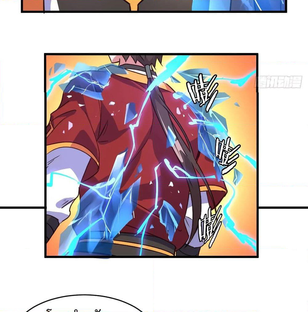Super Harem Card page 67