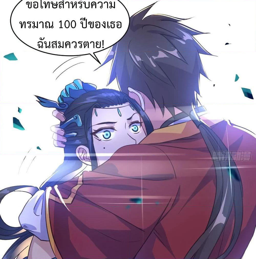 Super Harem Card page 68