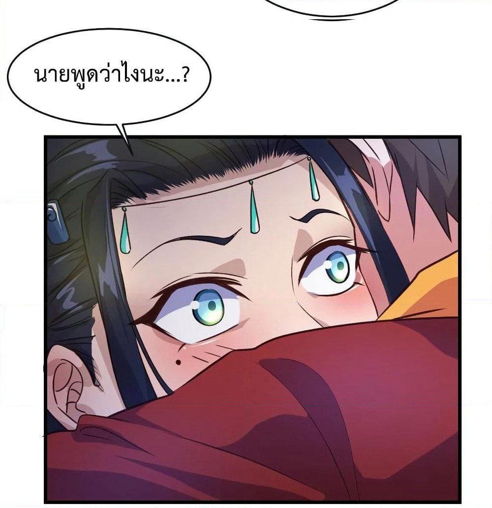 Super Harem Card page 70
