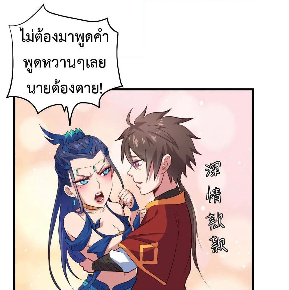Super Harem Card page 2
