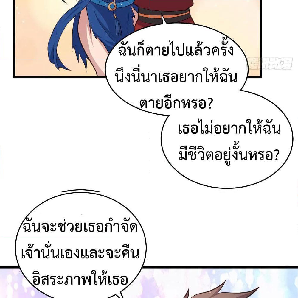 Super Harem Card page 3