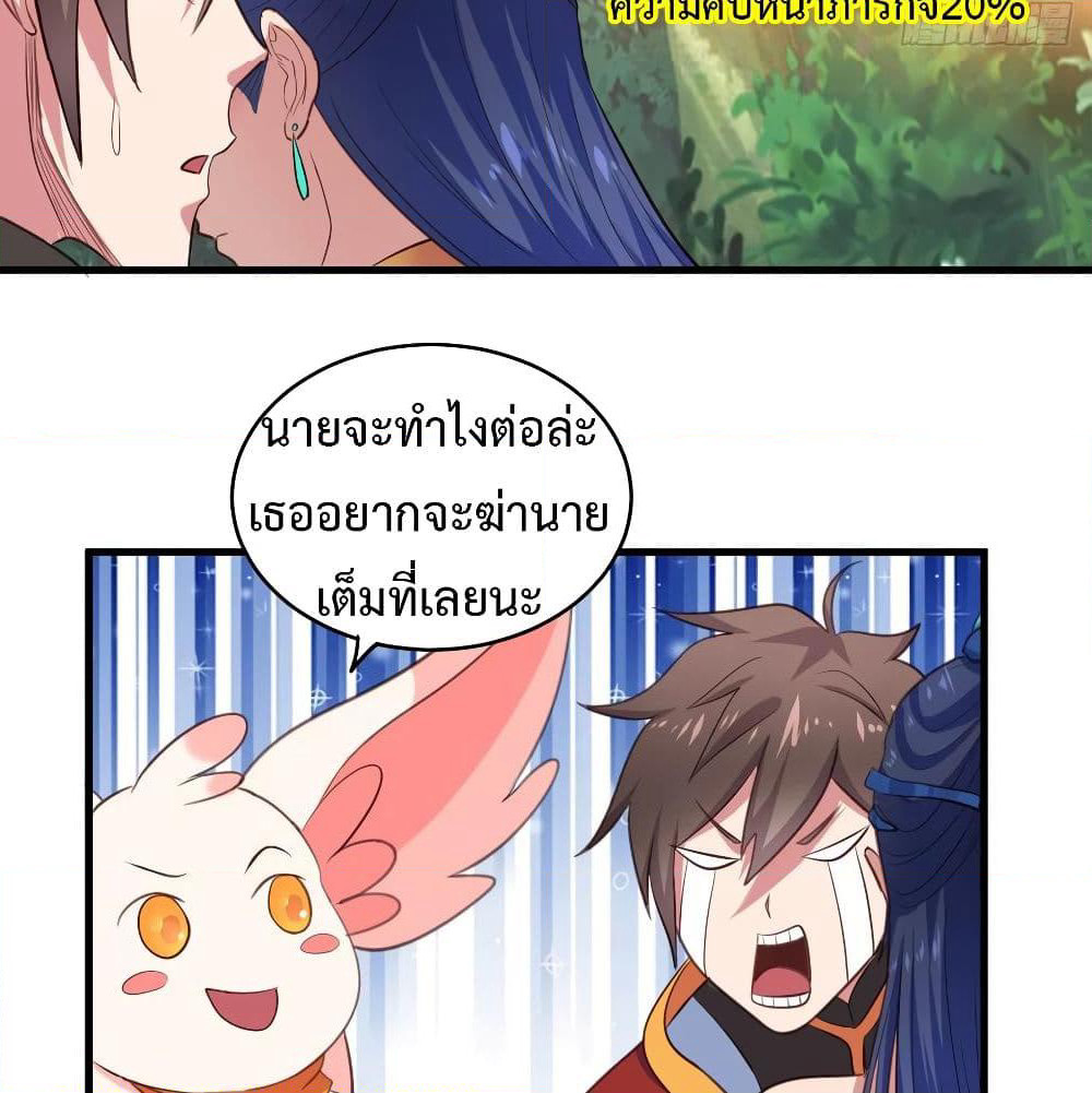 Super Harem Card page 6