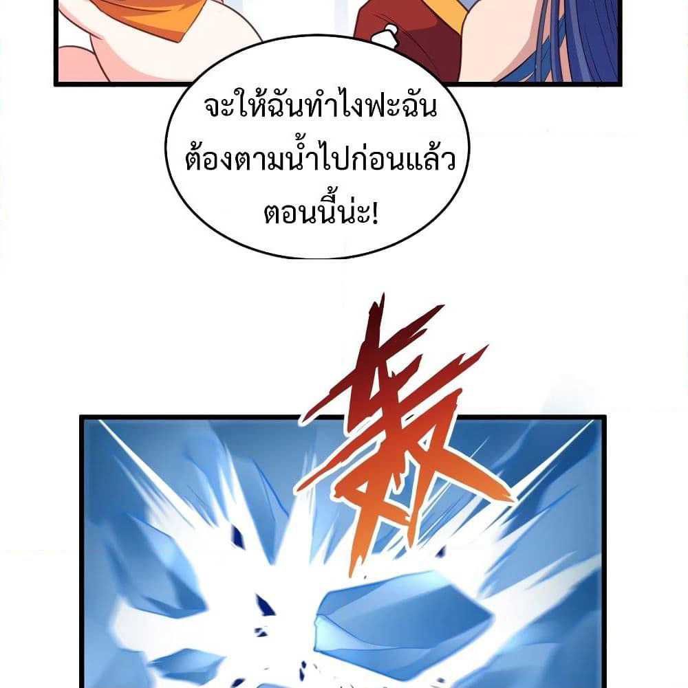 Super Harem Card page 7
