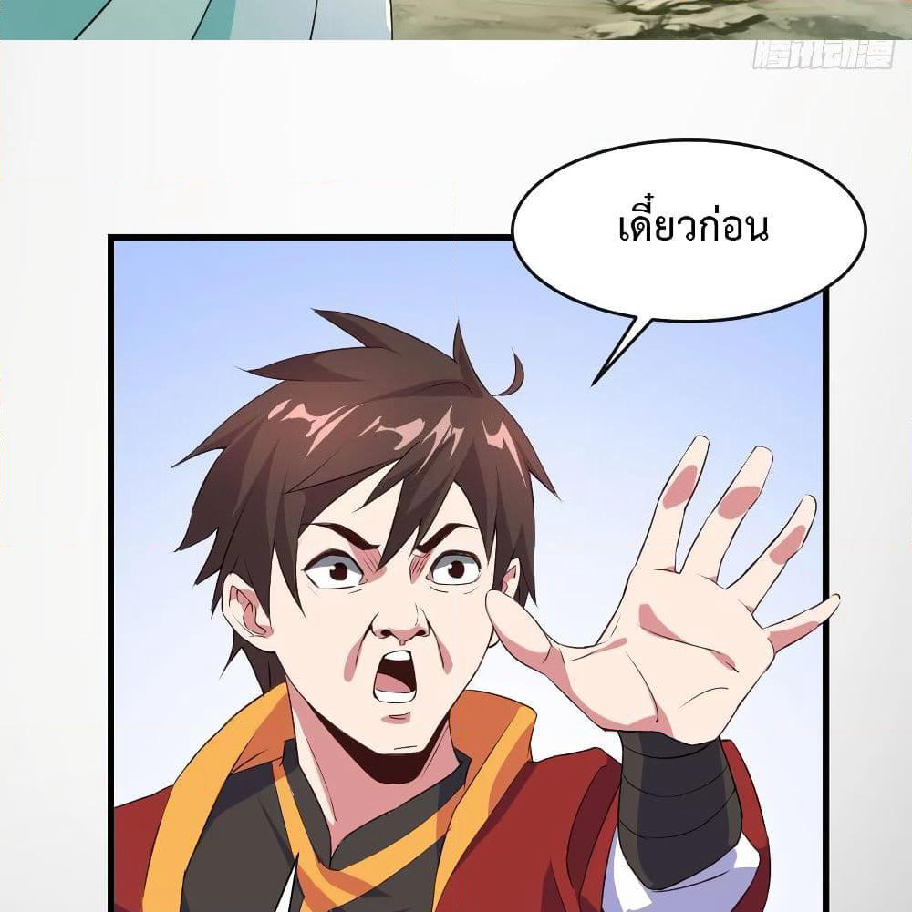 Super Harem Card page 14
