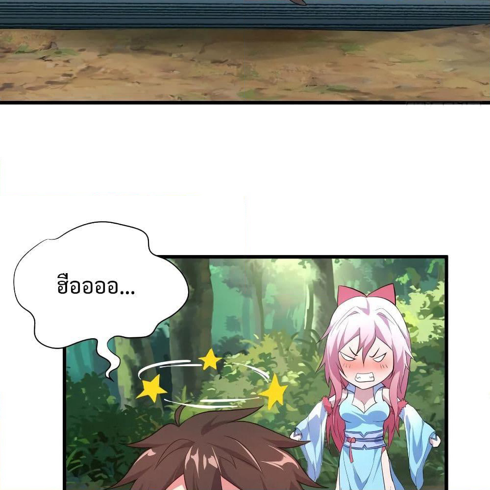 Super Harem Card page 24