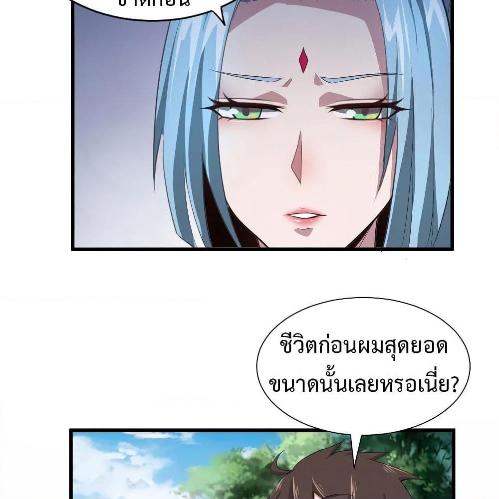 Super Harem Card page 27