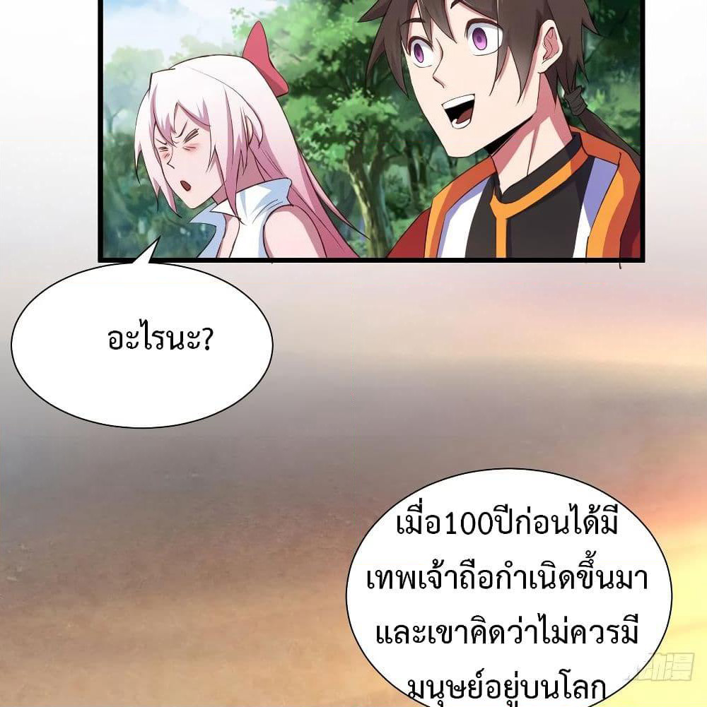 Super Harem Card page 28