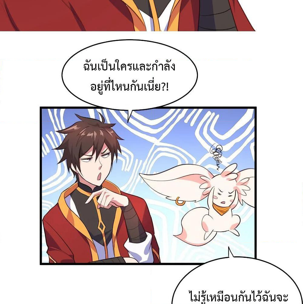 Super Harem Card page 49