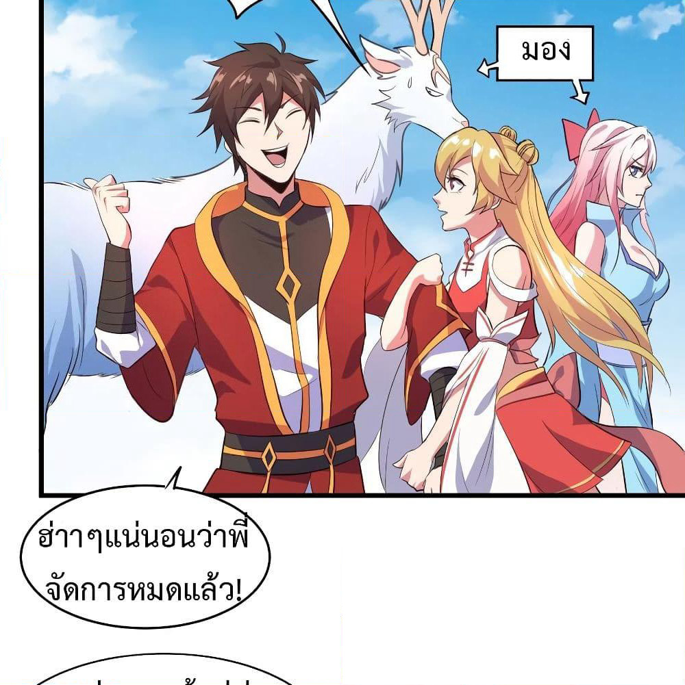 Super Harem Card page 58