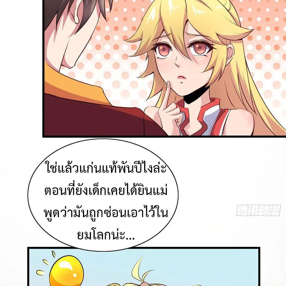 Super Harem Card page 62