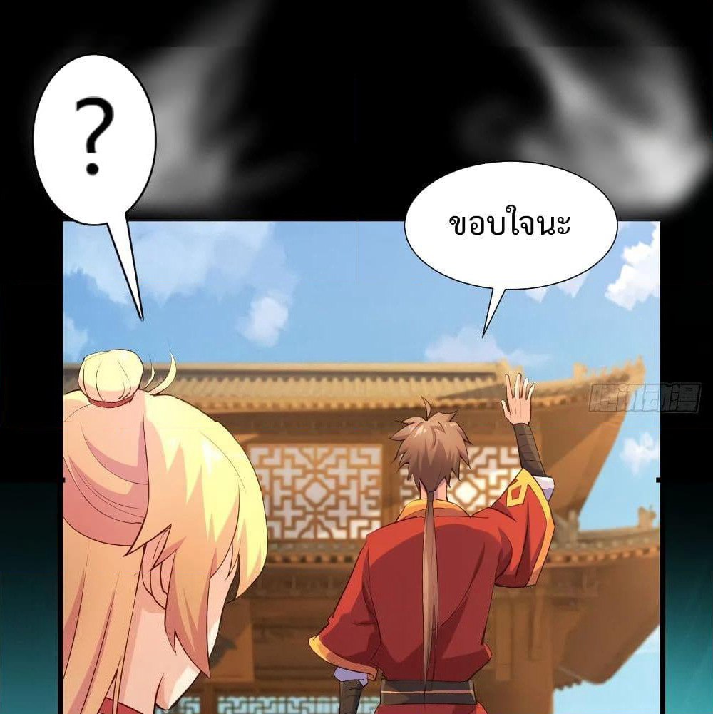 Super Harem Card page 65