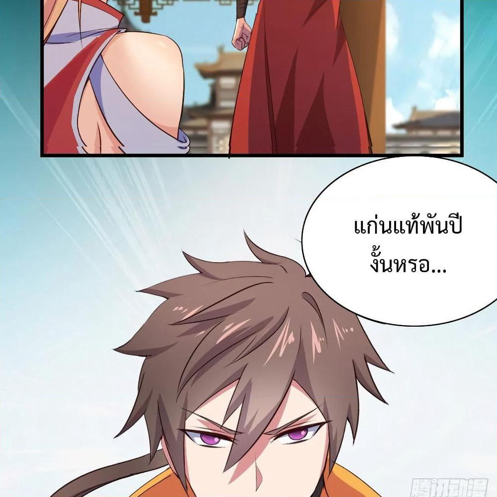 Super Harem Card page 66