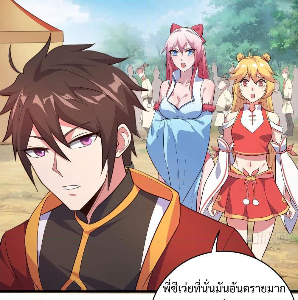 Super Harem Card page 5