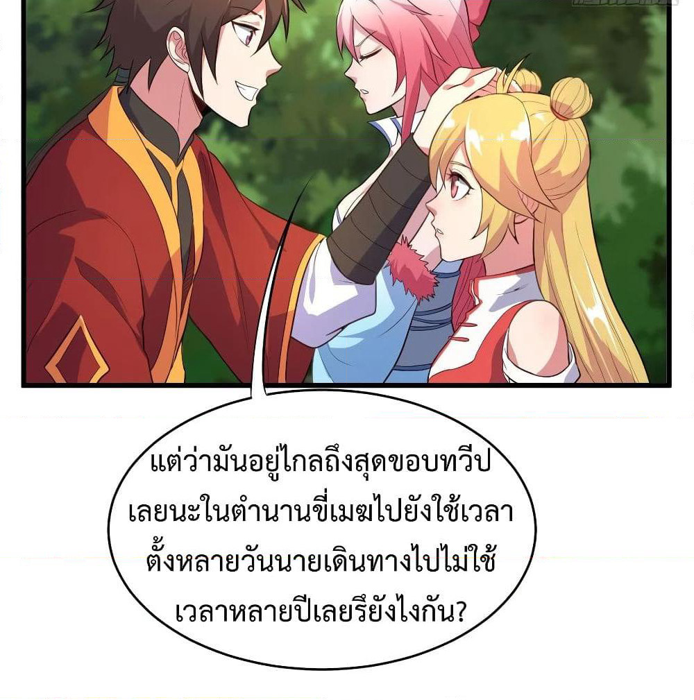 Super Harem Card page 7
