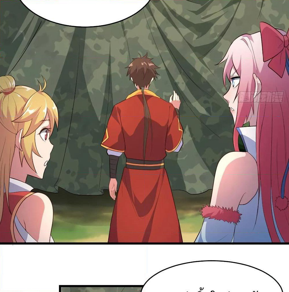 Super Harem Card page 9