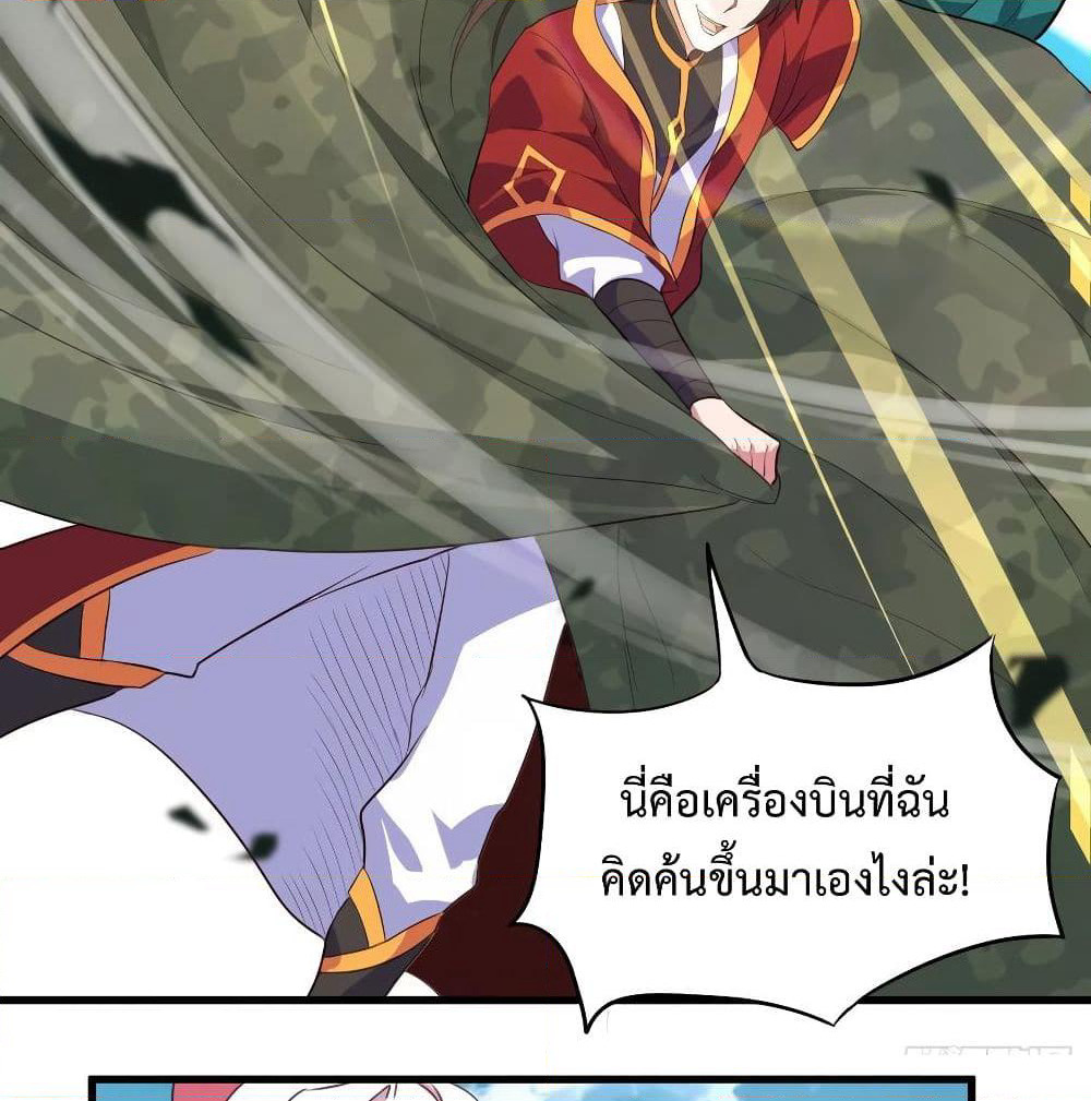 Super Harem Card page 12