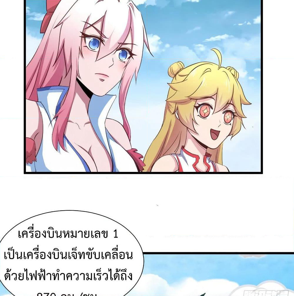 Super Harem Card page 13