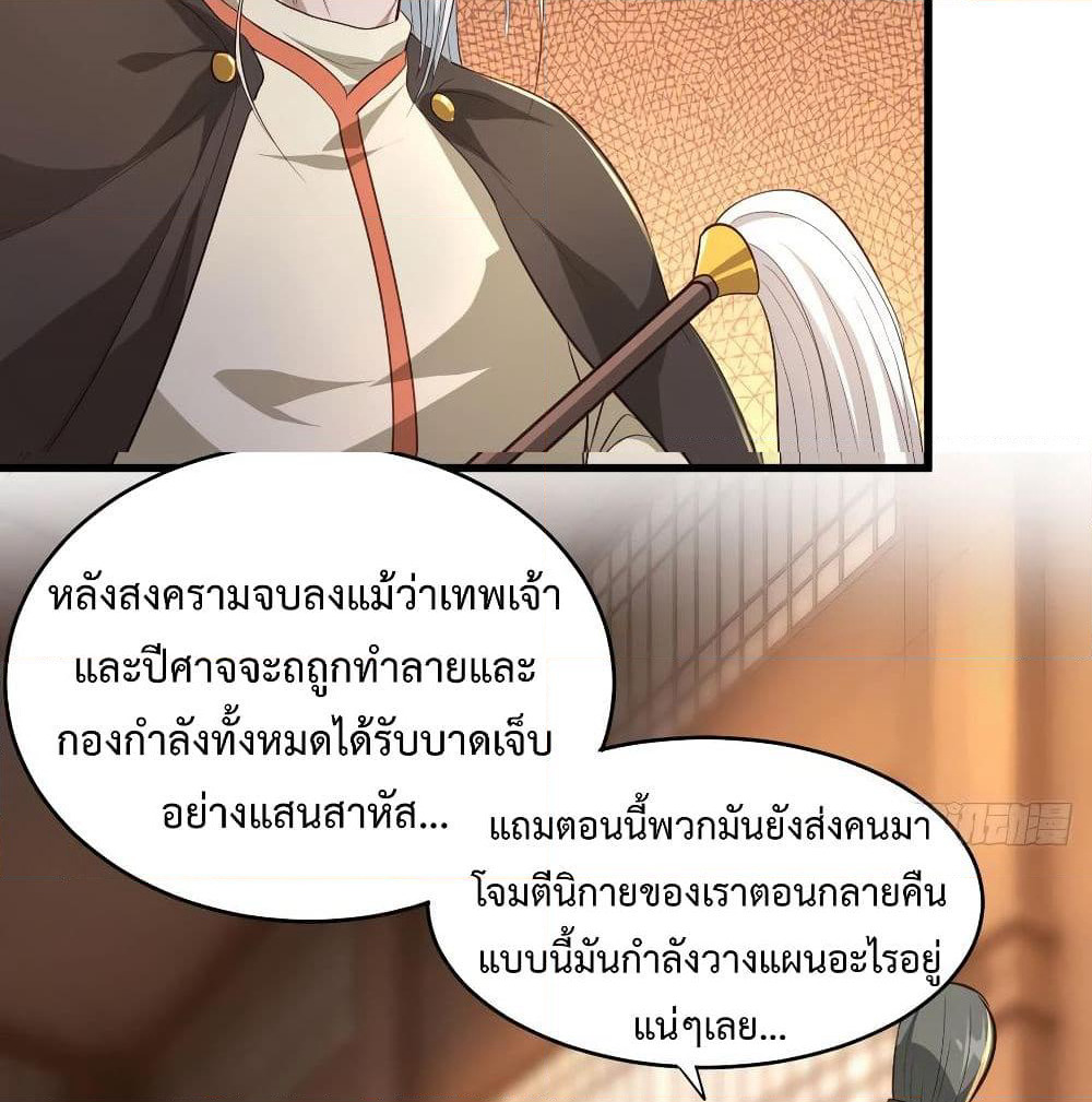 Super Harem Card page 26