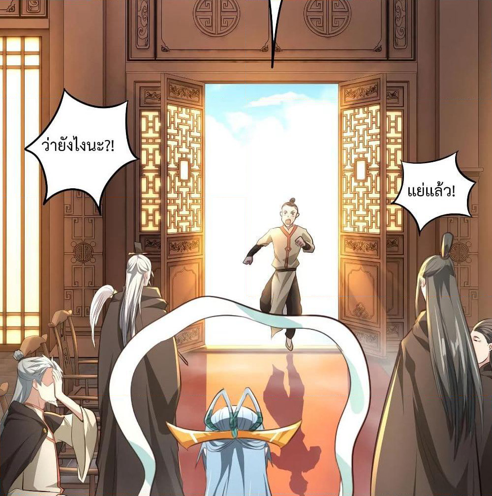 Super Harem Card page 30