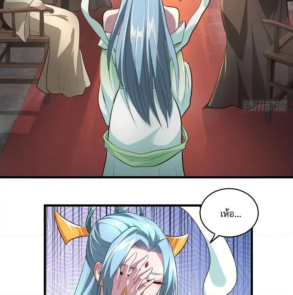 Super Harem Card page 31