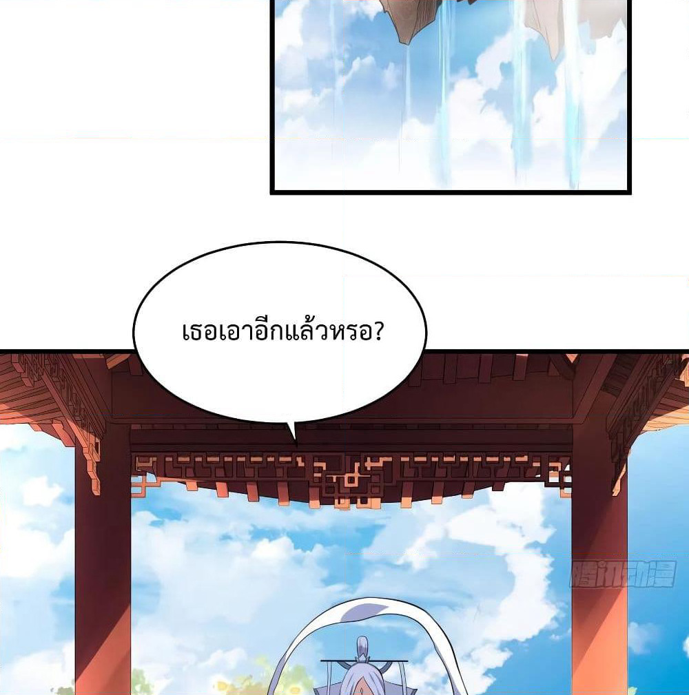 Super Harem Card page 33